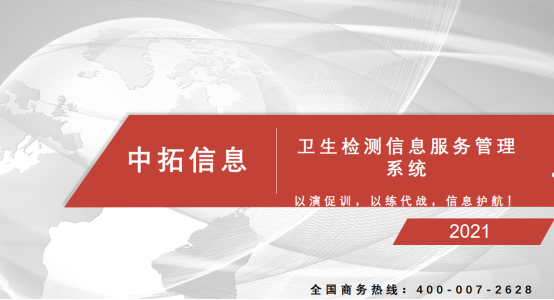 核酸檢測.png