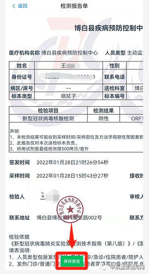 圖片10.png