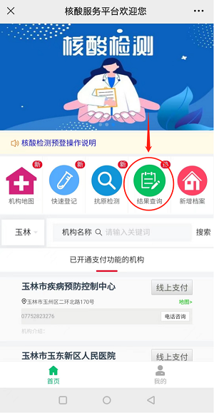 圖片12a.png
