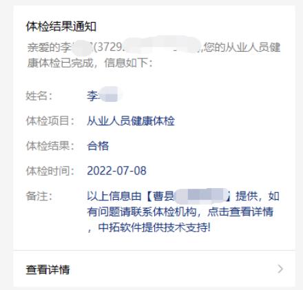消息提醒.jpg