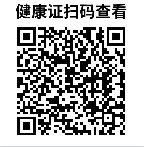 掃碼綁定.jpg