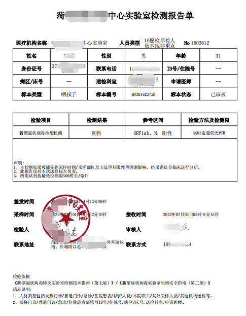 微信圖片_20220903213050.png