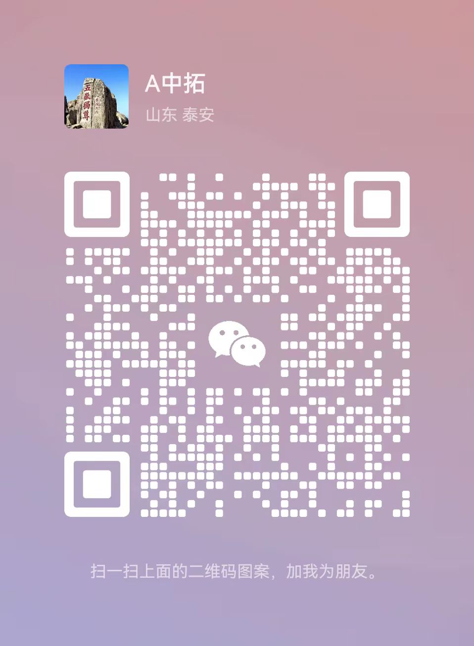 二維碼.jpg