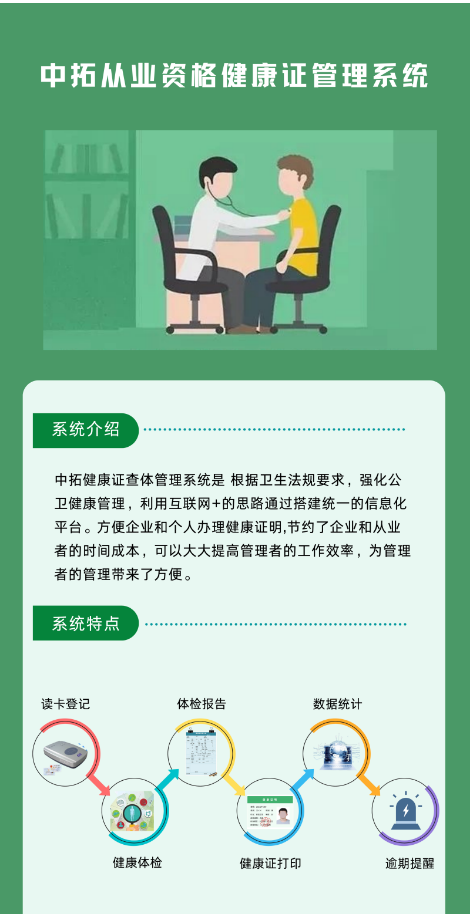 微信圖片_20231214082404.png