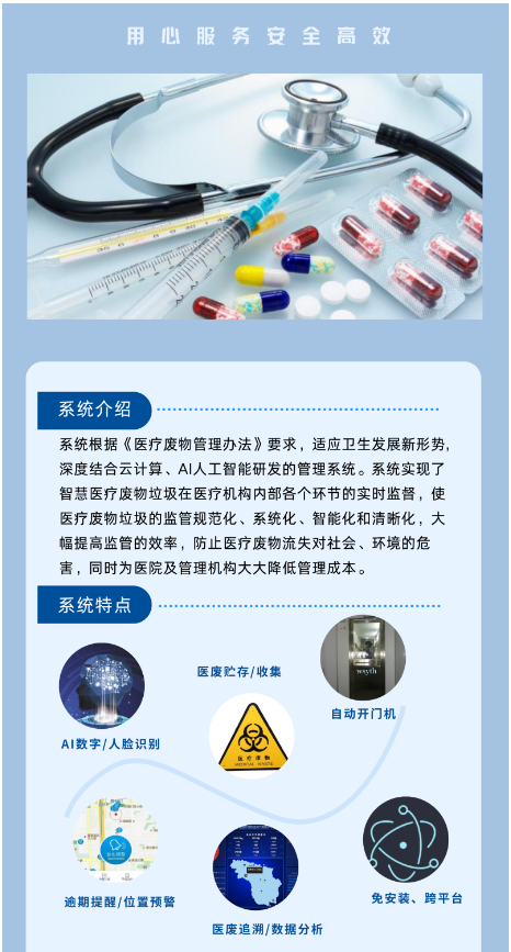 微信圖片_20231214083149.png
