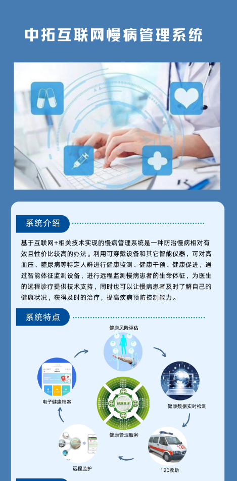 微信圖片_20231214083754.png